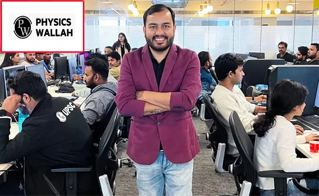 Edtech Unicorn Physicswallah Lays Off Over 100 Employees - Sakshi