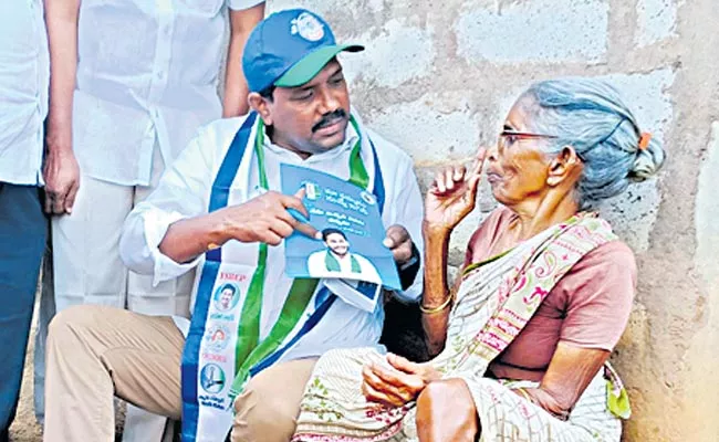 Old Woman Praises Cm Jagan In Eluru District - Sakshi