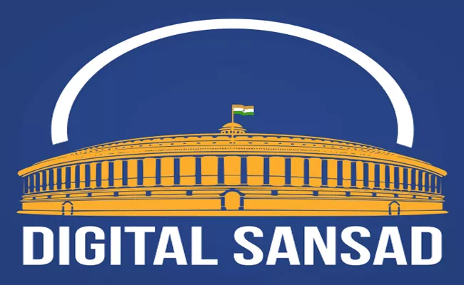 Lok Sabha Secretariat changed the rules to access the Parliament website - Sakshi