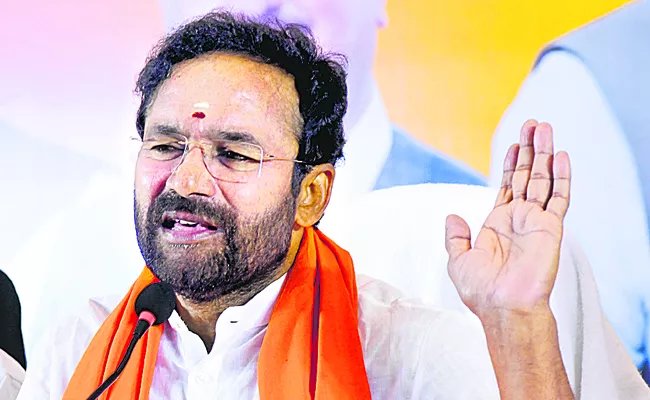 Kishan Reddy Sensational Comments On BRS and Congress party - Sakshi