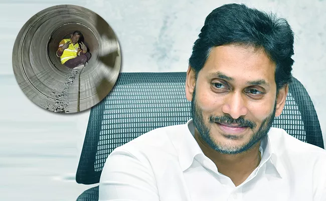 Cm Jagan Happy For Rescuing Workers Trapped Tunnel In Uttarkashi - Sakshi