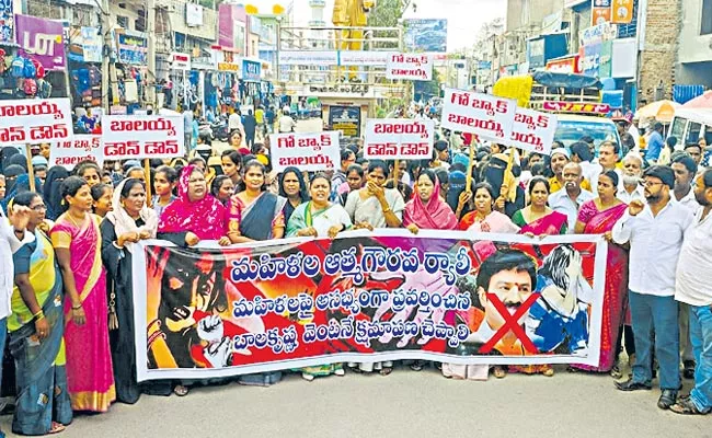 Hindupur Women Protest Against Balakrishna Comments - Sakshi