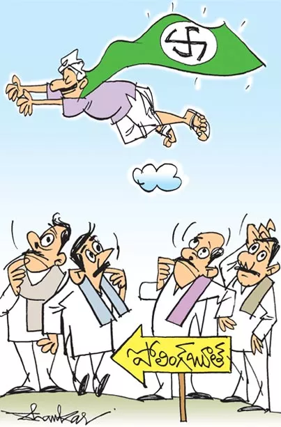Sakshi Cartoon On Election Polling