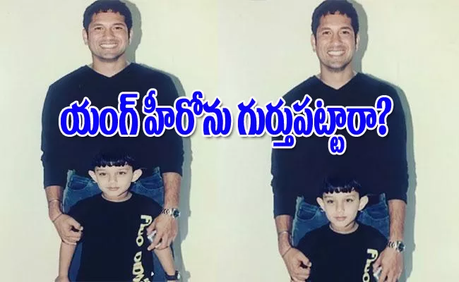 Do You Find This Telugu Young Hero With Sachin Tendulkar In This Photo - Sakshi