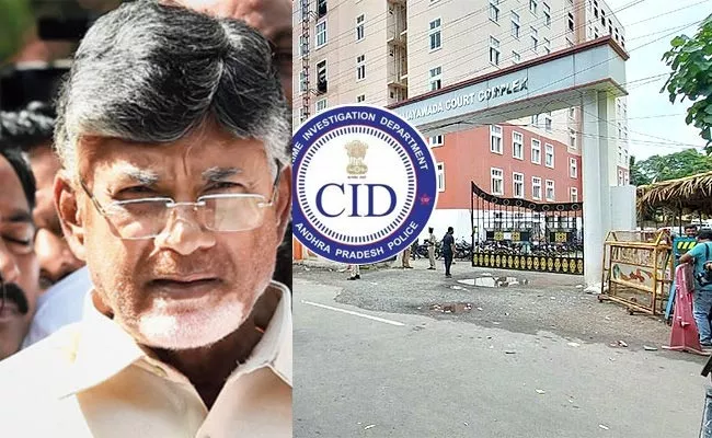 Fibernet Case: CID Files Attack Petition At ACB Court - Sakshi
