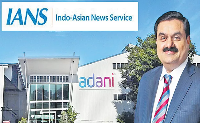 Adani acquires 50. 5 stake in IANS, making presence stronger in media sector - Sakshi
