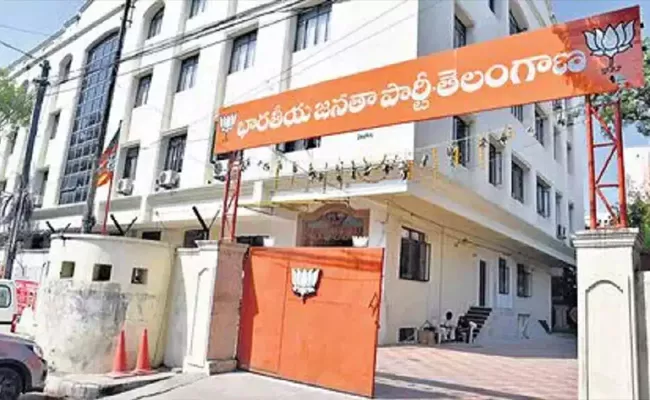 North Door Opened In BJP State Office in Nampally Before Votes Counting - Sakshi