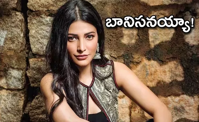 Shruti Haasan Shares Her Experience With Alcohol Drinking - Sakshi