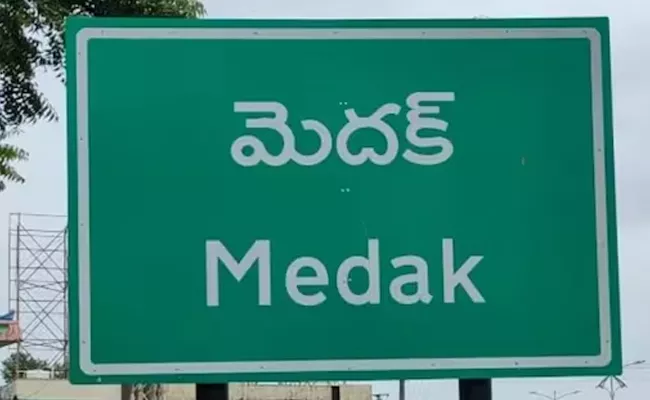 Interesting Politics In Joint Medak District - Sakshi