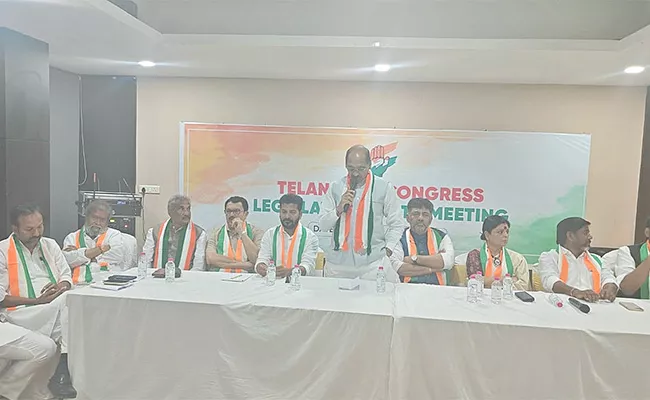 Congress CLP Meeting Process At Hyderabad Updates - Sakshi