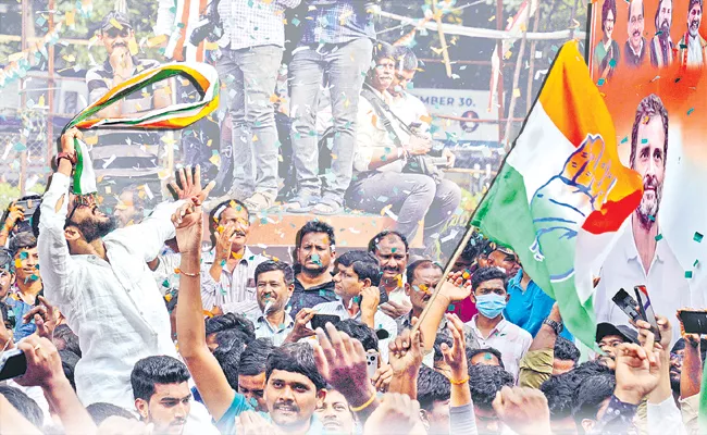 Congress Party Won Telangana Assembly Elections 2023 - Sakshi