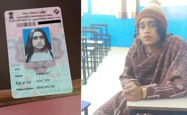 Punjab Man Dressed As His Girlfriend To Write Exam Later Twist - Sakshi