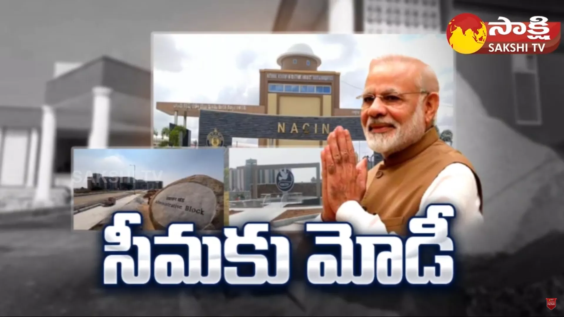 PM Modi To Inaugurate NACIN in Sri Sathyasai District