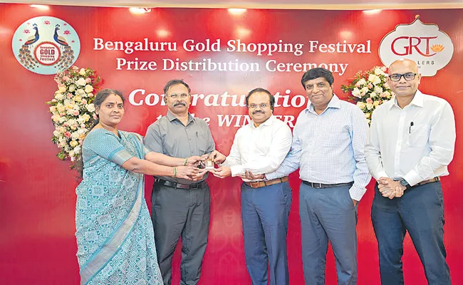 Golden winnings for GRT Jewellers customers at Bengaluru Gold Festival - Sakshi