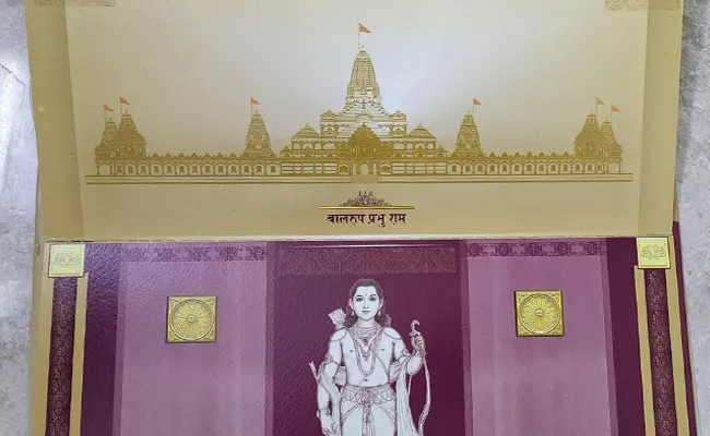 Scientific Advisor To Raksha Mantri Satheesh Reddy Invited To Grand Ram Temple - Sakshi