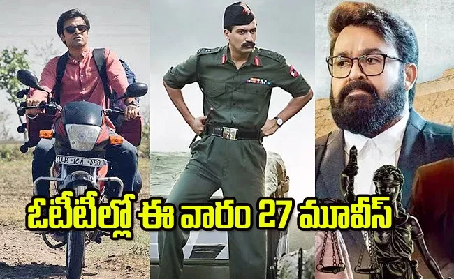 Upcoming OTT Release Movies Telugu January Last Week 2024 - Sakshi