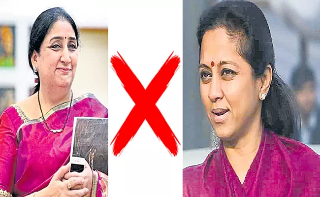 Lok Sabha polls 2024: Sunetra Pawar vs Supriya Sule in Baramati - Sakshi