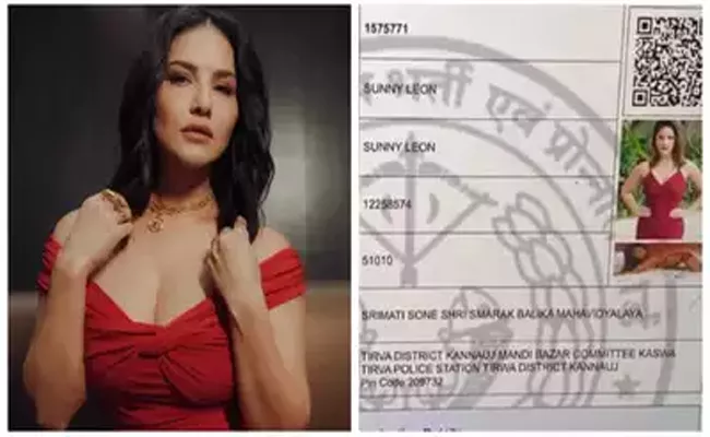 Sunny Leone Photo: Appears UP Police Recruitment Exam Admit Card Viral - Sakshi