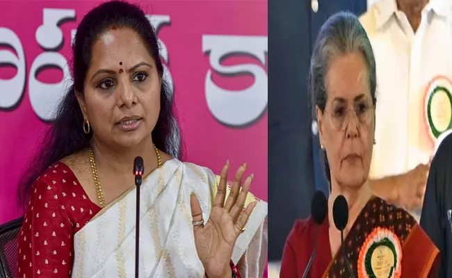MLC kavitha letter To Sonia Gandhi On CM Revanth New GO On Women Reservation - Sakshi