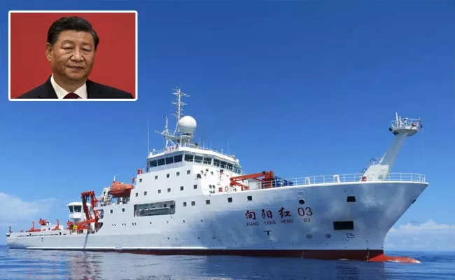 China Research Ship Set To Dock In Maldives Male - Sakshi