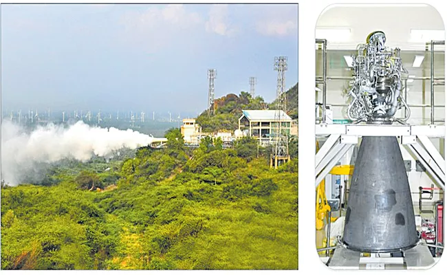 Gaganyaan mission: ISRO completes human rating of its CE20 cryogenic engine - Sakshi