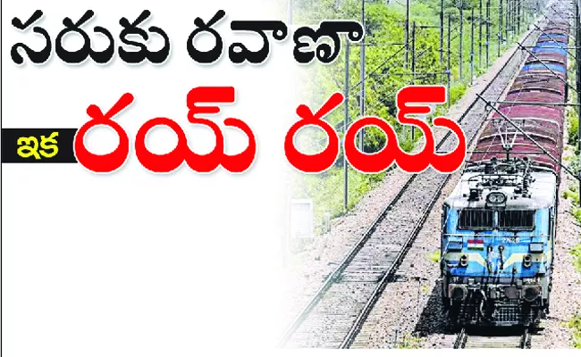 Vijayawada to Get Dedicated Freight Corridors: Andhra Pradesh - Sakshi