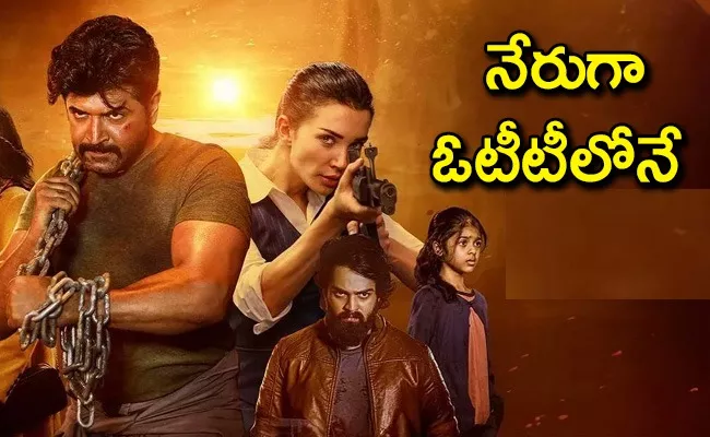  Mission Chapter 1 Movie OTT Release Details Telugu - Sakshi