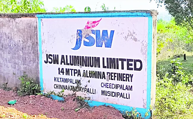 Development of JSW Industrial Park Rs 531 crore: Andhra Pradesh - Sakshi
