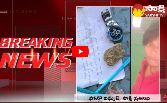 Inter Student End His Life Due Strict Rules Of Examination Adilabad
