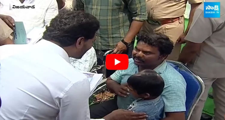 CM Jagan Financial Assistance To Victims
