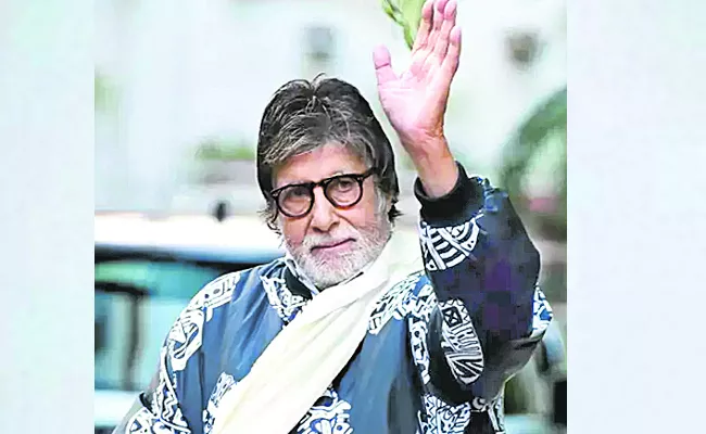 Amitabh Bachchan Discharged From Mumbais Kokilaben Hospital After Angioplasty - Sakshi