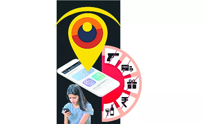 cVIGIL app for voters on code violations: Possibility to upload audios as well - Sakshi