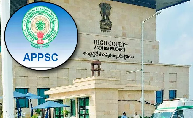 AP High Court Key Orders On Group1 Petition - Sakshi