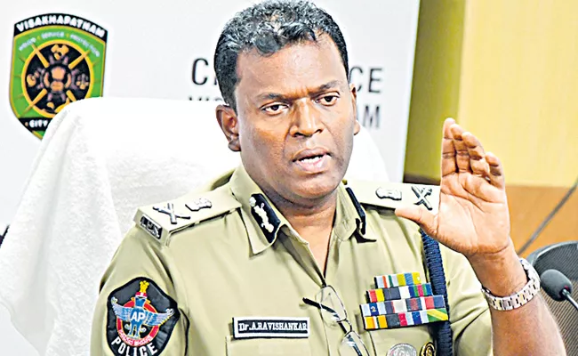 Visakha Police Commissioner Dr Ravi Shankar on drugs case - Sakshi