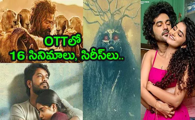 OTT: List Of 19 Upcoming Movies And Web Series Releases In March 2024 Last Week - Sakshi