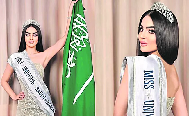 Saudi Arabia to participate in Miss Universe event in historic first - Sakshi