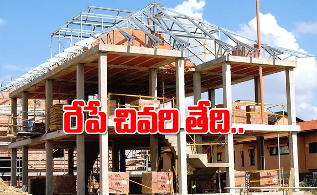 Bank Of India Offers Better Rate Of Interest For Home Loans - Sakshi