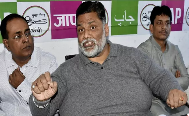 Pappu Yadav Requests Lalu to leave Purnia for Congress - Sakshi