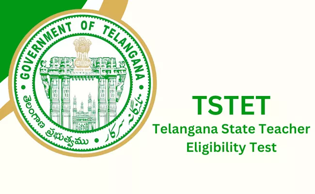 Telangana TET 2024 Applications Date Extended - Sakshi