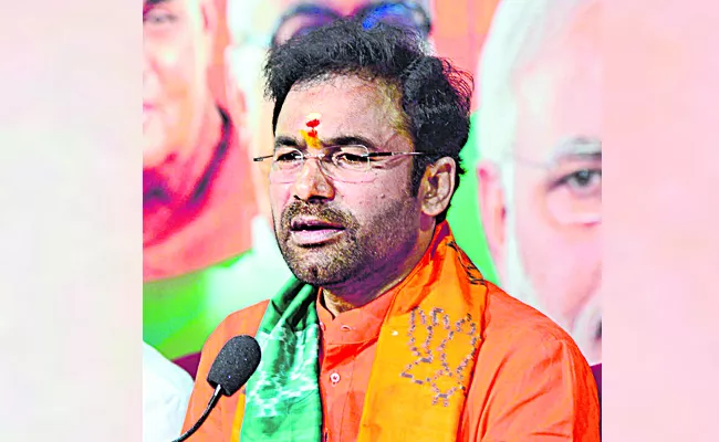 Kishan Reddy Comments On Congress Party And BRS - Sakshi