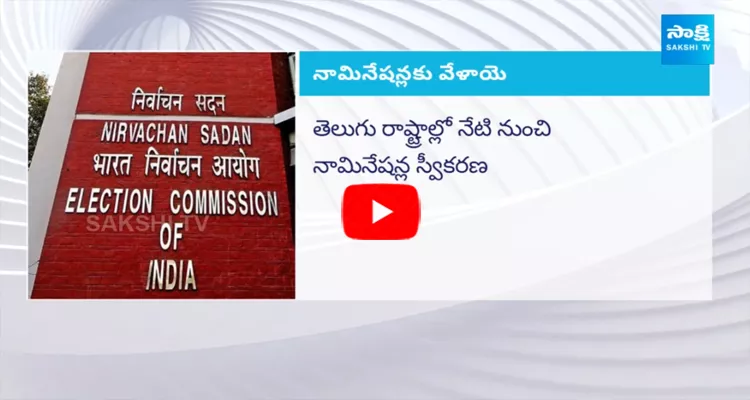 AP Elections Nominations From Today