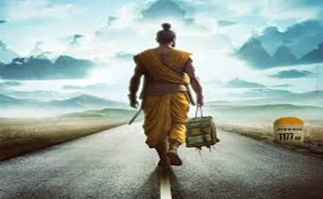 Chitralayam Studios announces The Journey to Ayodhya - Sakshi