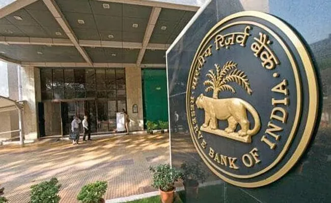 RBI To Launch Mobile App For Investment In Govt Bonds - Sakshi