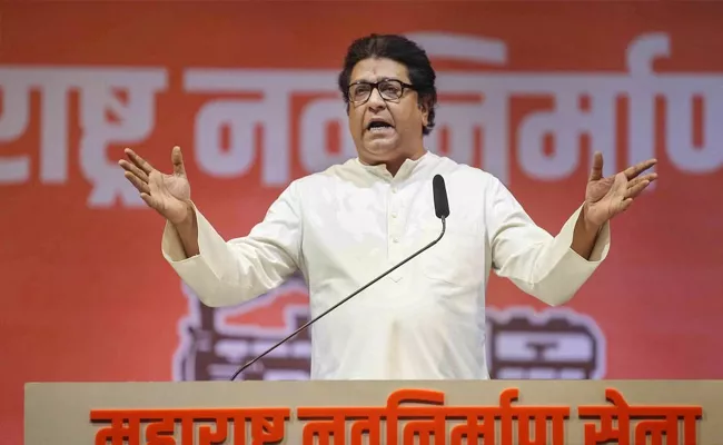 Mns Chief Raj Thackeray Declares Unconditional Support For Pm Modi - Sakshi