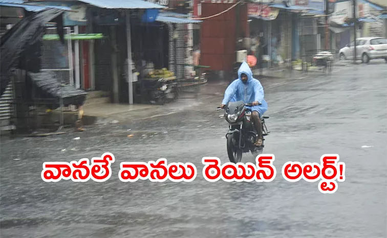 Rains In North Coast And Rayalaseema For Two Days