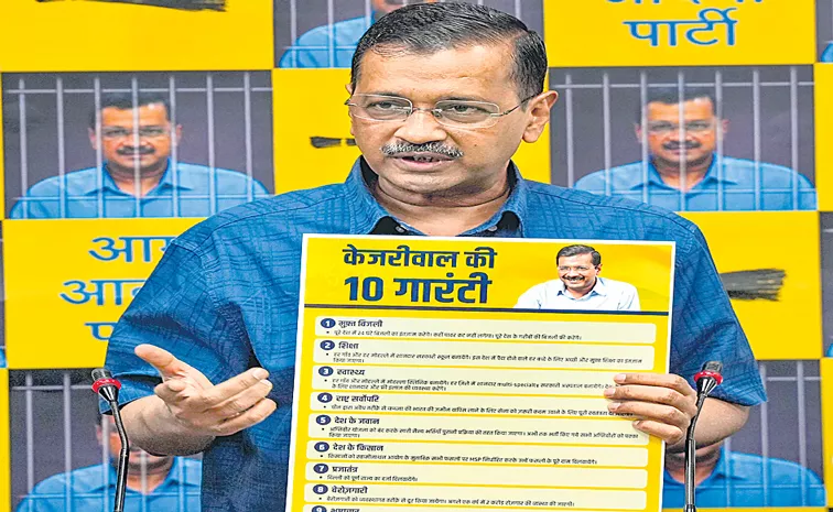 Lok Sabha Election 2024: Arvind Kejriwal 10 Poll Guarantees Include Giving Delhi Statehood
