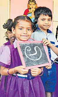 Jagananna Vidyakanuka release on school opening day: andhra pradesh