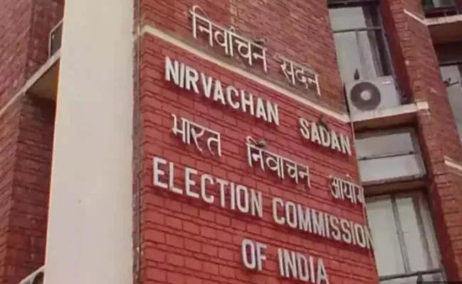 Report To Central Election Commission On Andhra Pradesh Violence During Elections