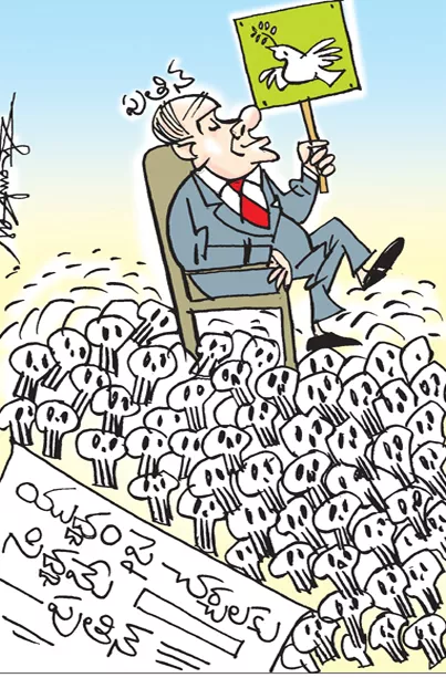 Sakshi Cartoon: Putin ready for peace talks with Ukraine