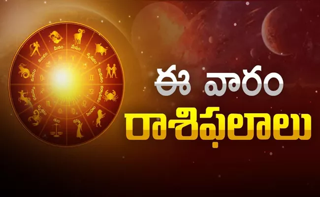 Weekly Horoscope Telugu 19-05-2024 To 25-05-2024